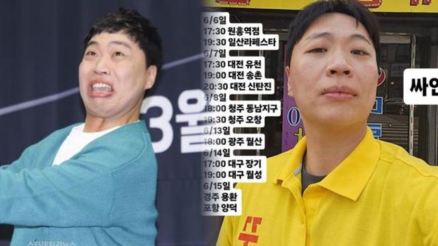 이상준, 소고기식당만 180개…'강남 아파트 마련' 진짜 재력은 얼마나?(+ 사업, 예능, 근황)