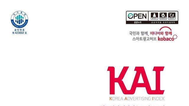 8월 광고 경기 소폭 하락 전망…”음료·기호식품·출판↓”