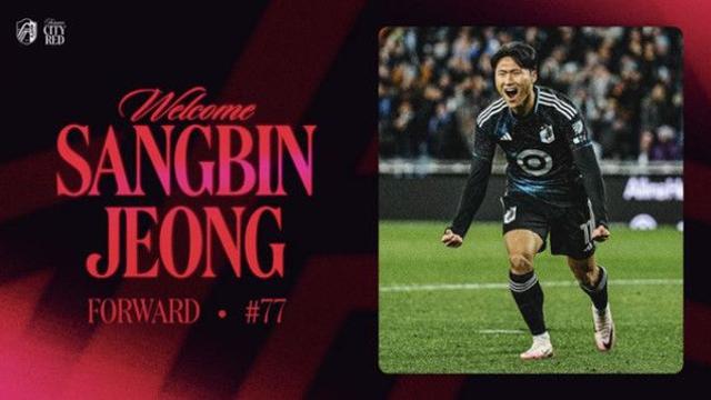 정상빈, MLS 세인트루이스 이적… 2년 4개월 만에 새 유니폼