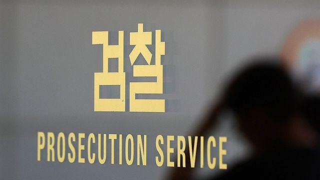 '대장동 수사' 송경호·'尹기소' 박세현…검찰 간부 줄사표(종합)