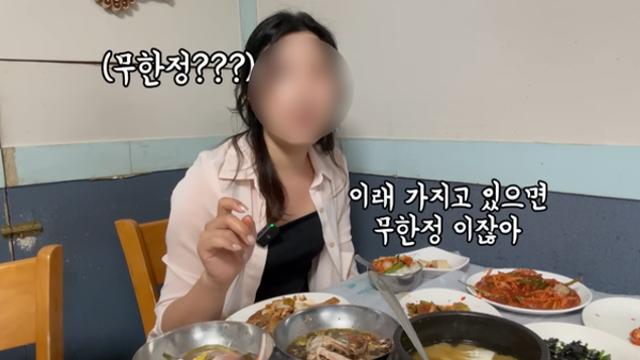 '혼밥 손님 홀대' 여수 맛집, 결국 사과문... 