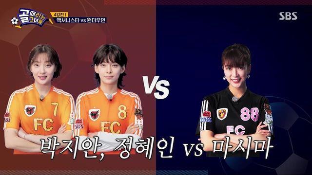 ‘골때녀’ FC원더우먼, 창단 후 첫 결승 진출…2대 0 승리