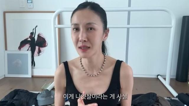 '엄태웅♥' 윤혜진, 47kg에 '고지혈증'이라더니…