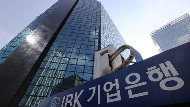 기업은행, 2분기 영업이익 9,274억 원 기록…전년 대비 12.1% 증가
