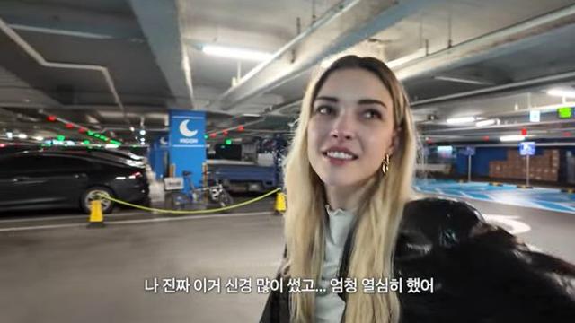 '빈지노♥' 미초바, 영화 데뷔작 '소주전쟁'서 대사 통편집 '울상'…