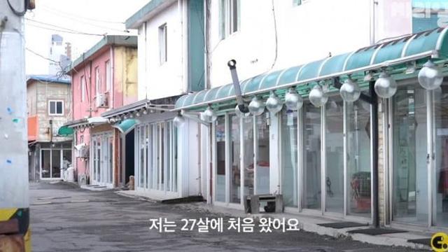 용주골 종사자의 인터뷰