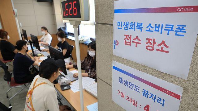 소비쿠폰으로 '담배 사재기' 사례도…