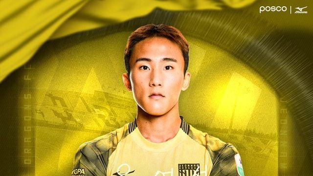 [오피셜] 전남드래곤즈, 동명대 윙포워드 윤영석 신인 영입!
