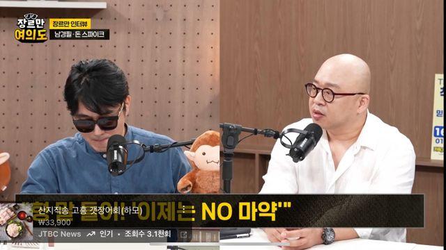 돈스파이크, 출소 4개월만 복귀… “다시는 실수하고 싶지 않아”