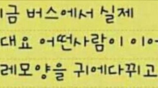 벌레 잡아주신 할아버지.