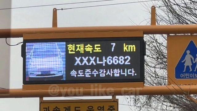 반응 좋다는 과속 운전 단속 장비
