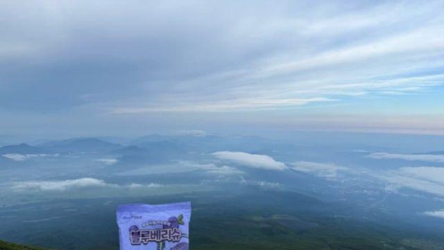 일붕이 블아빵 먹으러 후지산 올라옴