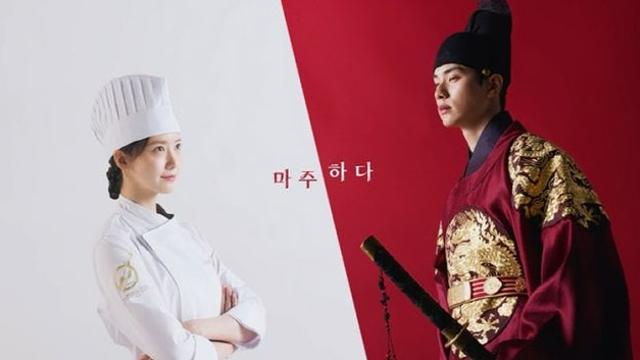 임윤아X이채민, 날 선 투샷…칼&칼 티저 공개 (폭군의 셰프)
