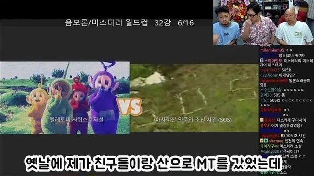김풍... 산길운전 공포 썰...jpg