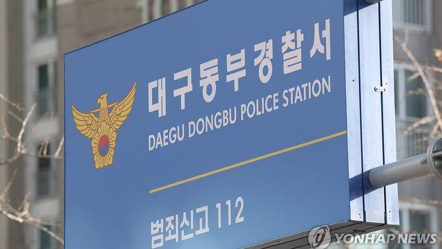 여성 업주들 수시로 찾아가 