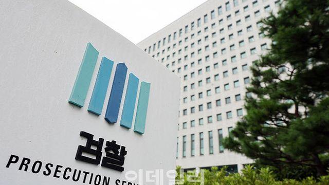 검찰, 지적장애인 물고문 7000만원 뜯은 일당 구속기소