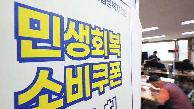 [팩트체크] 