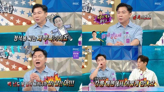 라디오스타 짠한 형님 네 남자, 결혼 회한부터 썸 비화·실패담까지 솔직 토크로 시청률 1위