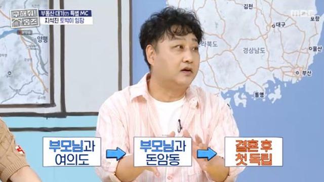 김수용, 의사 집안 금수저였다…
