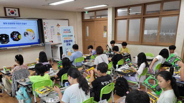 한국교통대, 이동과학교실로 과학문화 확산 앞장