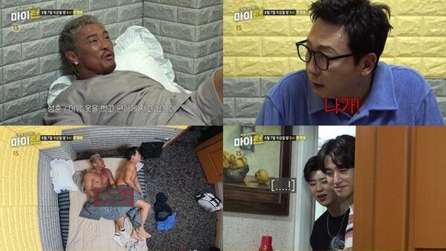 박지현, 침대 위 탁재훈X추성훈 ‘알몸’에 충격...