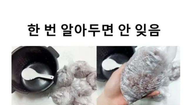 이런거 한번 알게되면 쉽게 못잊음