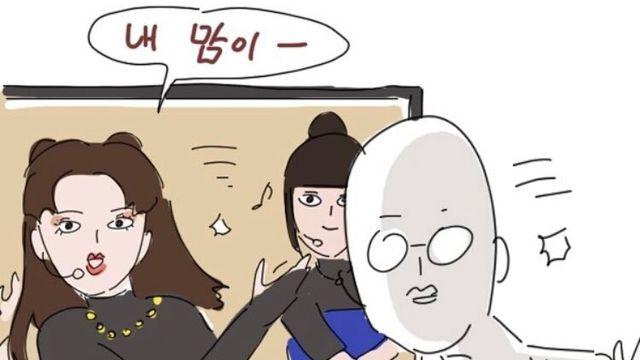 좀비딸 작가의 모습.