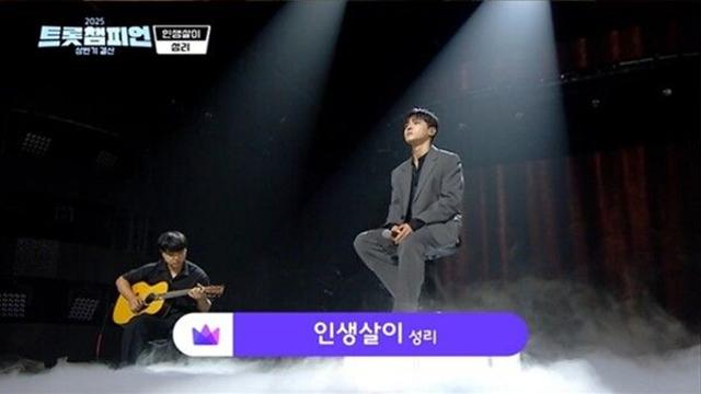 성리, ‘트롯챔피언’ 상반기 TOP10 진입…’인생살이’로 선사한 진한 위로