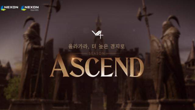 넥슨 ‘V4’ 신규 시즌 ‘ASCEND’ 업데이트