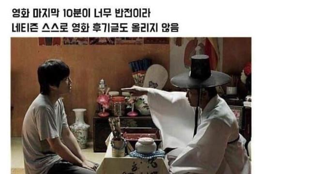 알고봐도 눈물이 참아지지 않는 영화