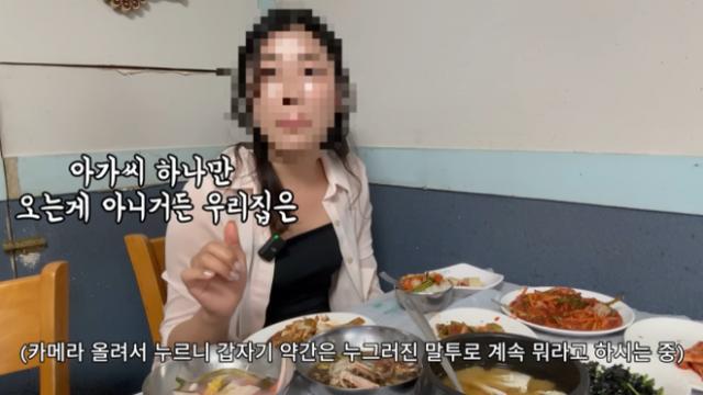 ‘혼밥 손님’ 호통친 여수 맛집…결국 위생위반 '행정처분'