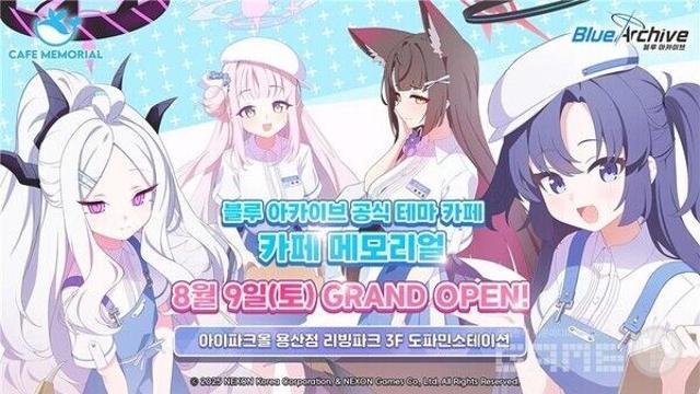 넥슨, ‘블루 아카이브’ 공식 테마 카페 오픈한다...캐릭터 콘셉트 식음료와 오리지널 굿즈 까지