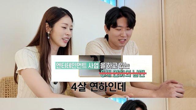 서동주, ♥4세 연하와 신혼집 리뷰… “화장실에 문 없어”