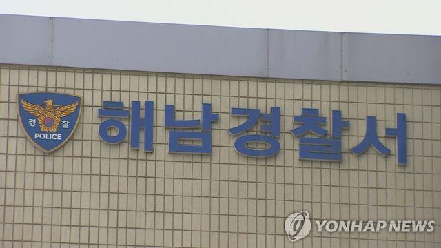 해남 축사서 소 63마리 굶어 죽게한 30대 주인 구속영장