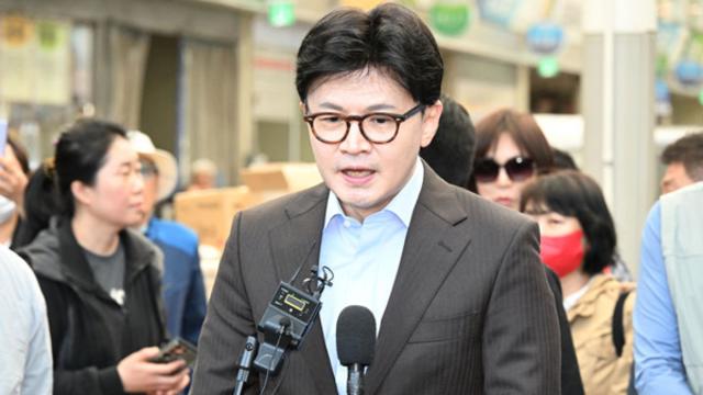 한동훈 
