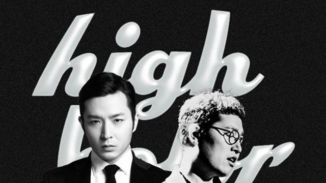 ‘영화 유튜버’ 기묘한 케이지, 버벌진트 ‘좋아보여’ 리메이크 음원 발매
