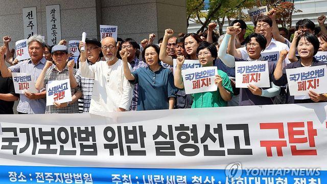 '北공작원과 회합' 하연호 민중행동 대표, 징역 2년 선고에 상고