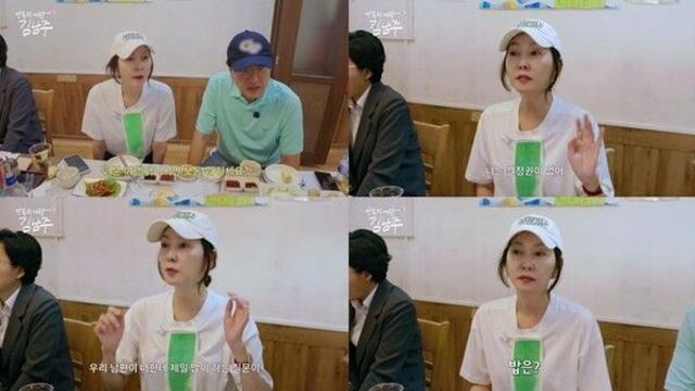 김남주♥김승우 '우주부부', 강진 수국길 데이트 포착! 