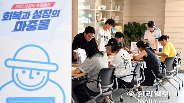 민생회복 소비쿠폰 제주도민 10명 중 4명꼴 신청 완료