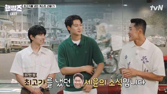 최고가 낸 문세윤, 미련 못 버렸다…”tvN, 돈 입금해 줄 거라 믿어” (‘핸썸가이즈’)