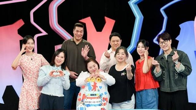 '동상이몽2' 400회 특집…'한지민 쌍둥이 언니' 정은혜♥조영남 출격