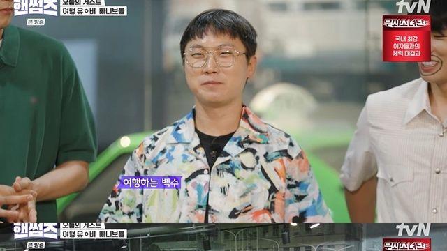 [TVis] 빠니보틀 “신승호, 배고프면 성질내” 폭로 (핸썸즈)