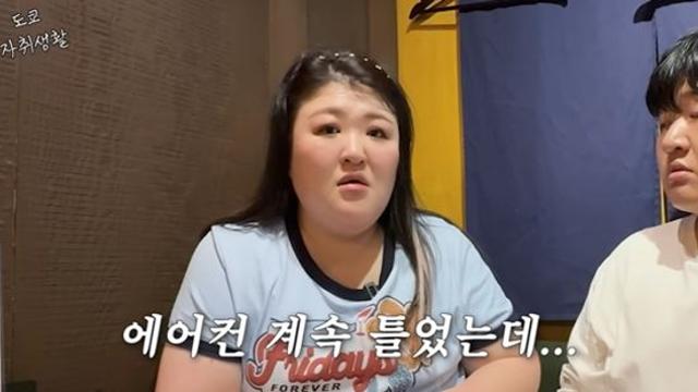 '日 호화 자취' 이국주, '전기세 40만원'에 경악…
