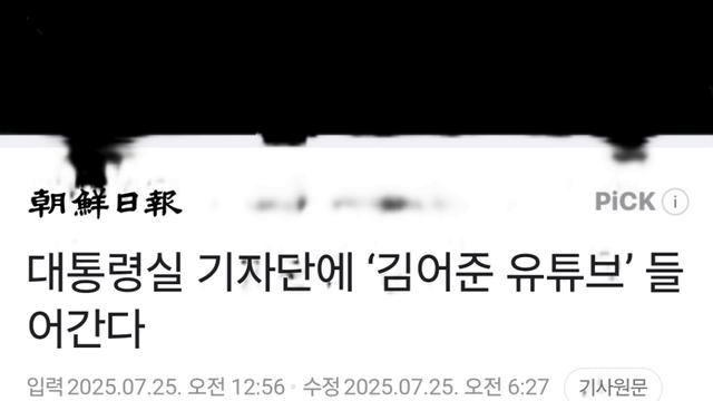 대어준
