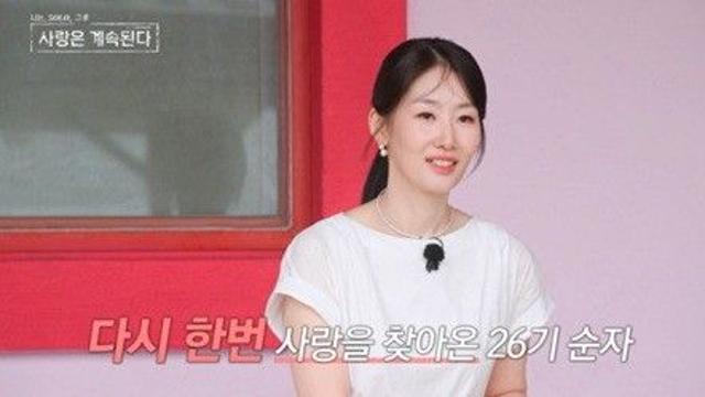 '나는 솔로' 레전드 솔로女들 충격 근황…