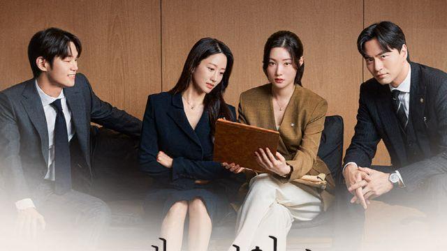 '에스콰이어' 이진욱·정채연·이학주·전혜빈, 인물관계도 공개