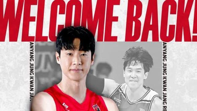 프로농구 전성현, 트레이드로 정관장 복귀… 배병준·나성호 LG행