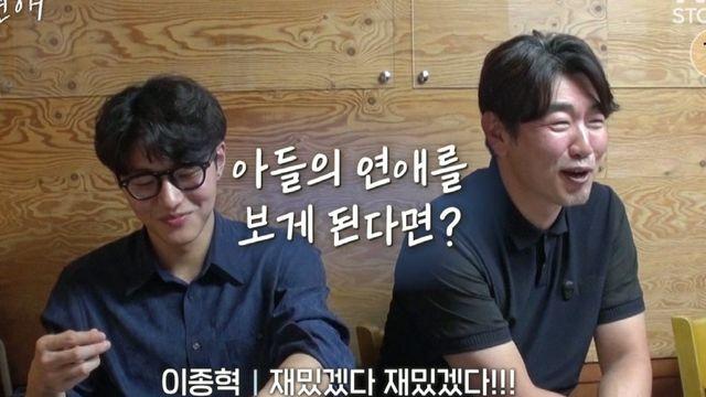 이종혁 아들 탁수→김대희 딸 사윤, ‘연프’ 확정 [공식]