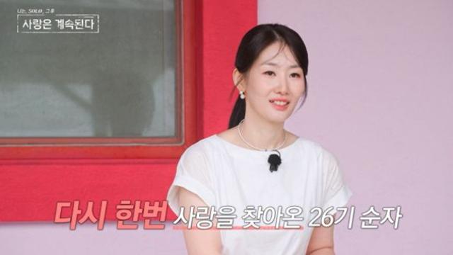 ‘나는 솔로’ 88년생 인기녀들 충격 근황…‘나솔사계’ 재입성