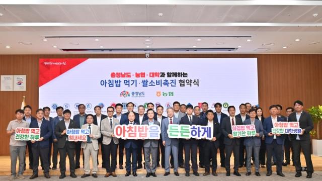 농협, '천원의 아침밥' 박차… 쌀 소비·건강 챙긴다